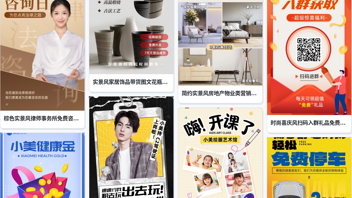 免费在线拼图