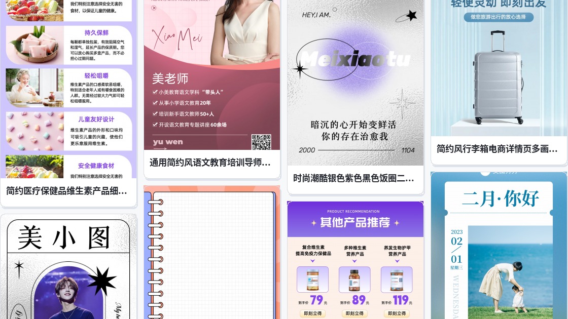 专题页