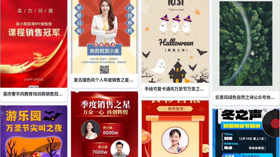 北仑之窗