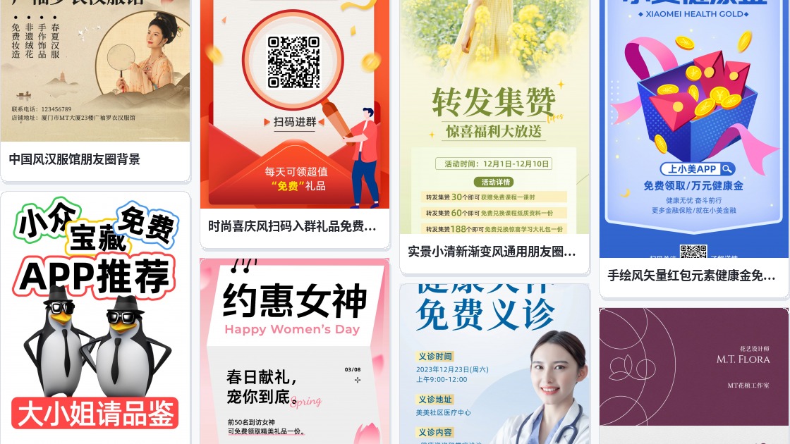 免费简洁名片