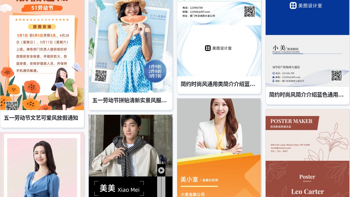 51名片