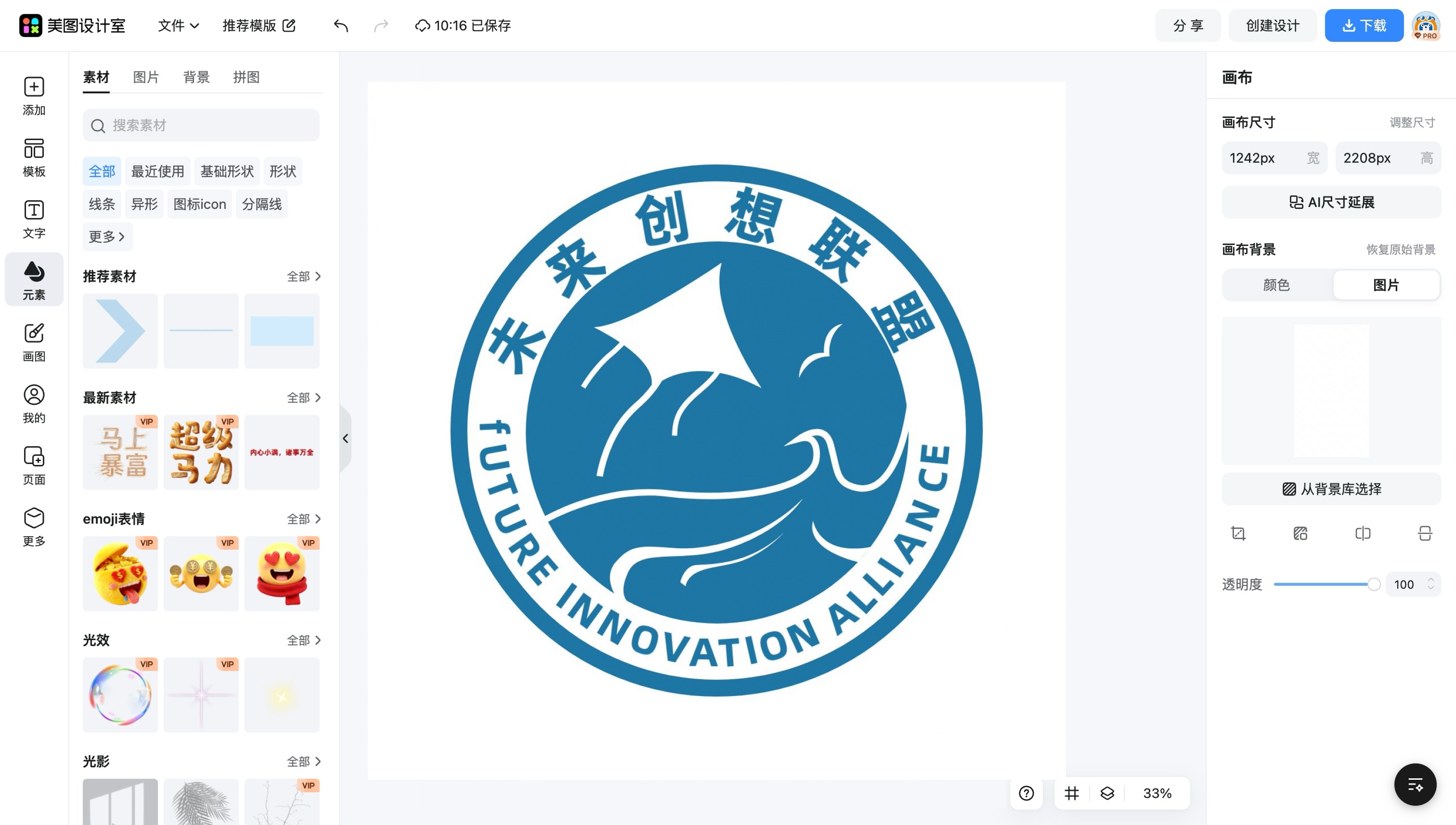 创意公司logo