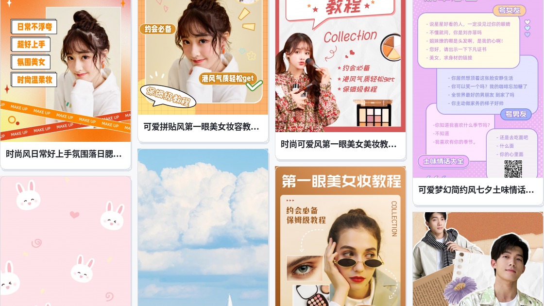美女背影壁纸