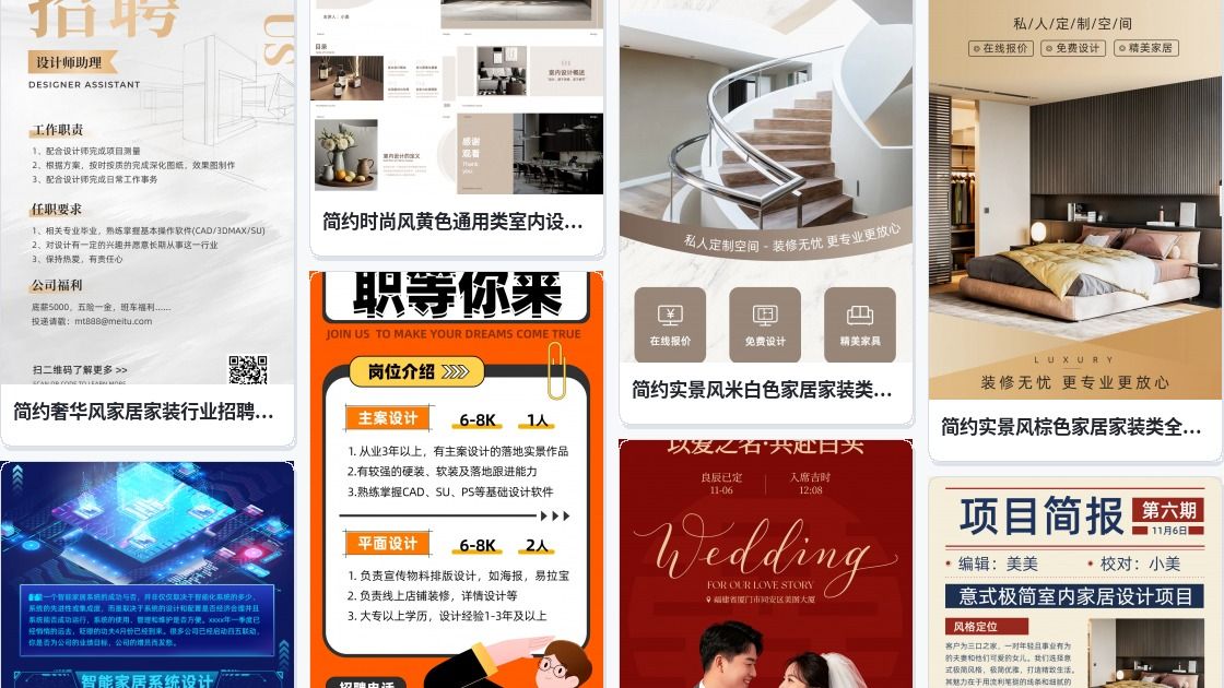 声乐课程海报模板