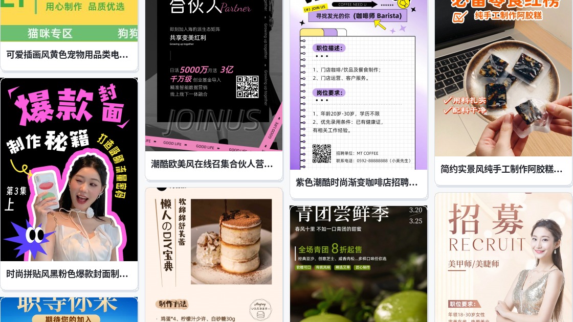 店招在线制作
