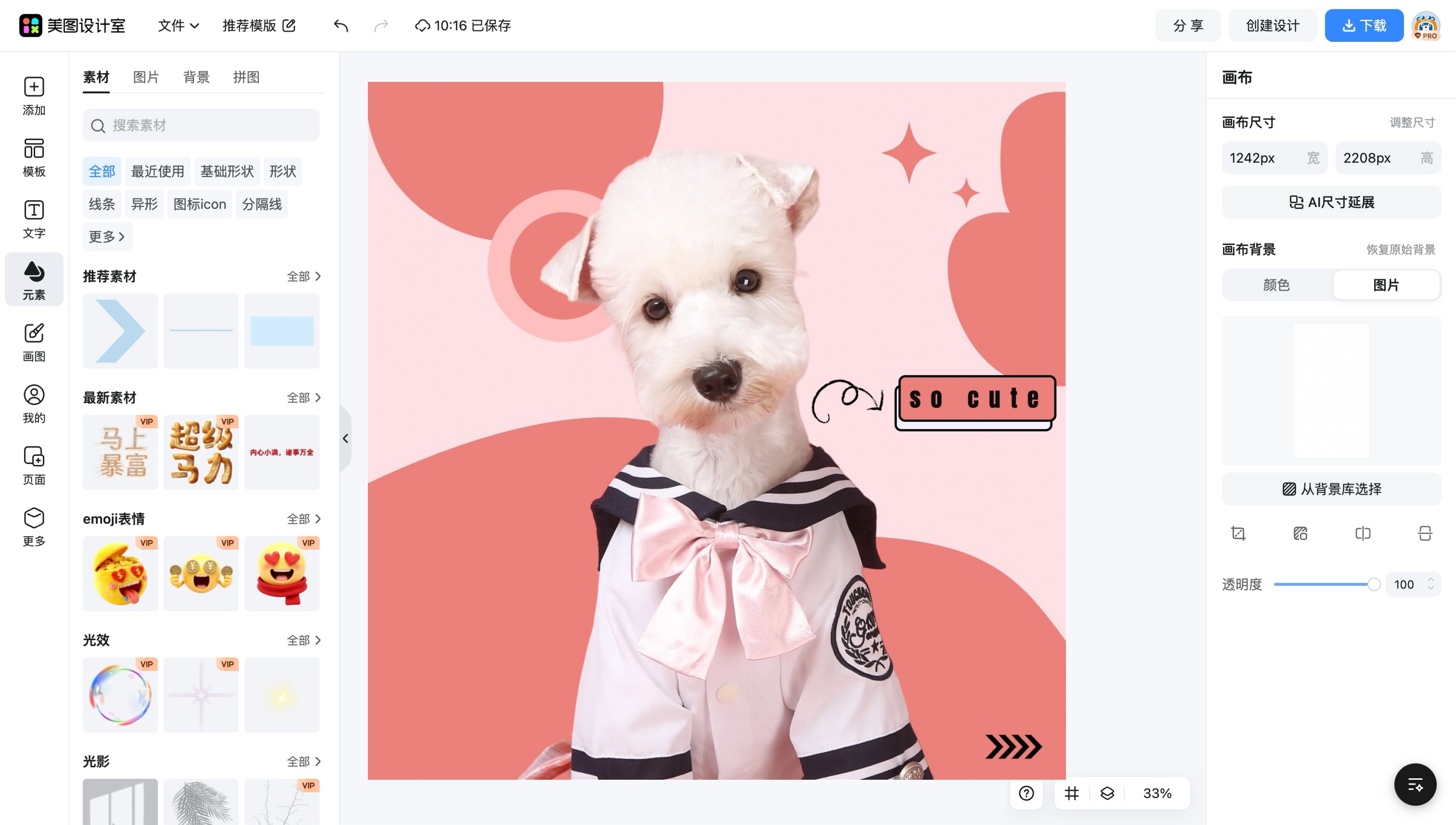 欧美qq头像