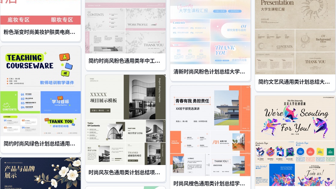 淘宝店招模板图