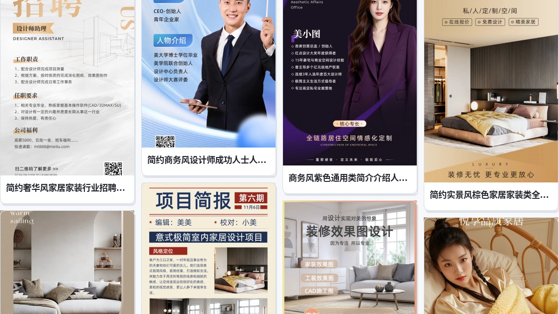档案袋设计