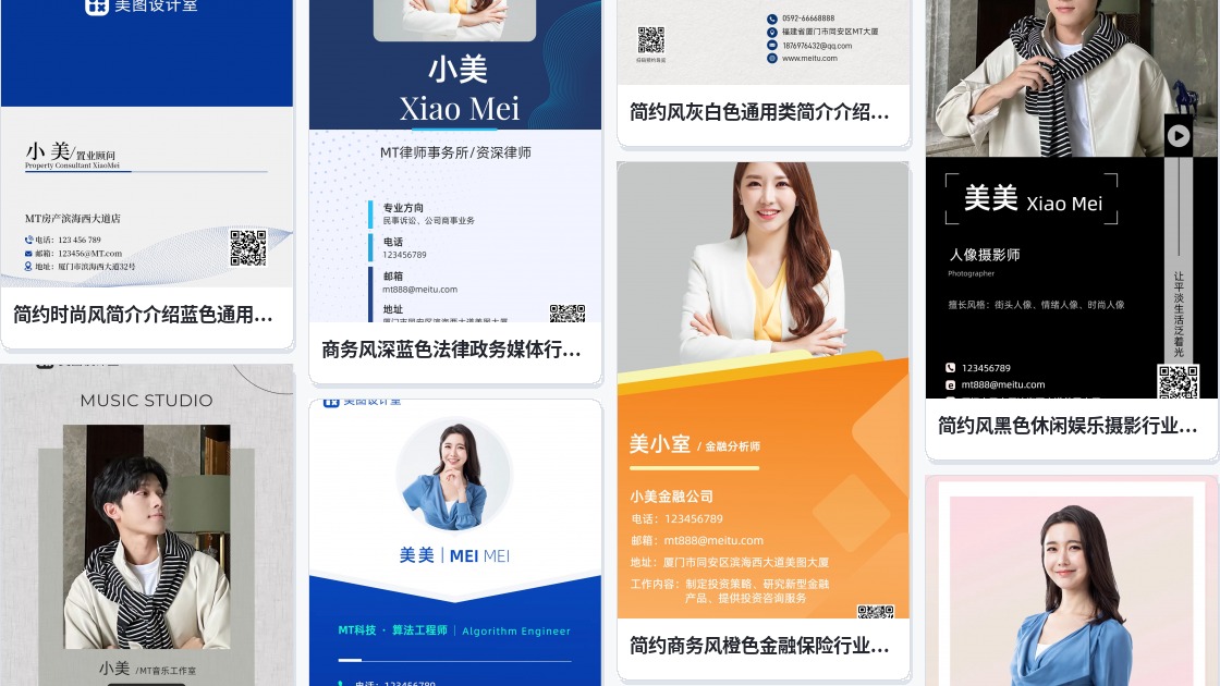 网上订做名片