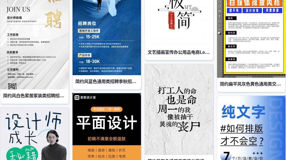 字体设计