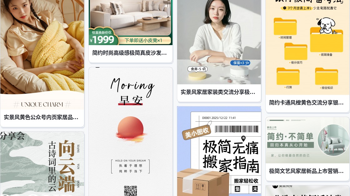 极简电影海报