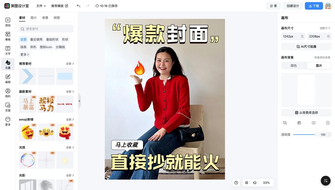 cd封面
