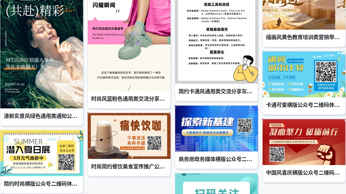 vi手册公众号图片