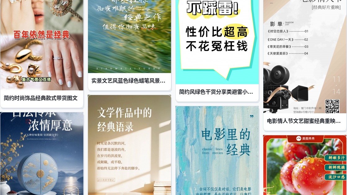 经典表情包