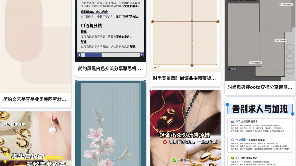 图片拼图编辑
