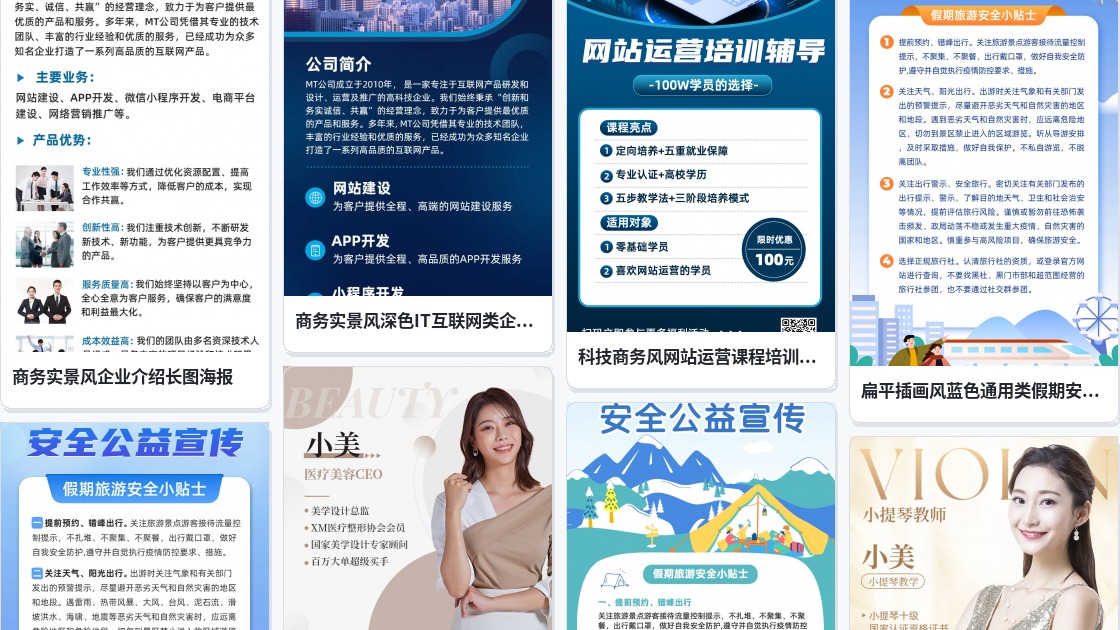 网站宣传名片
