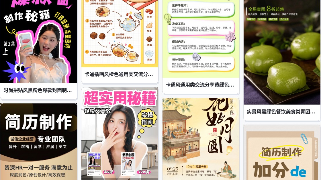 宣传栏制作