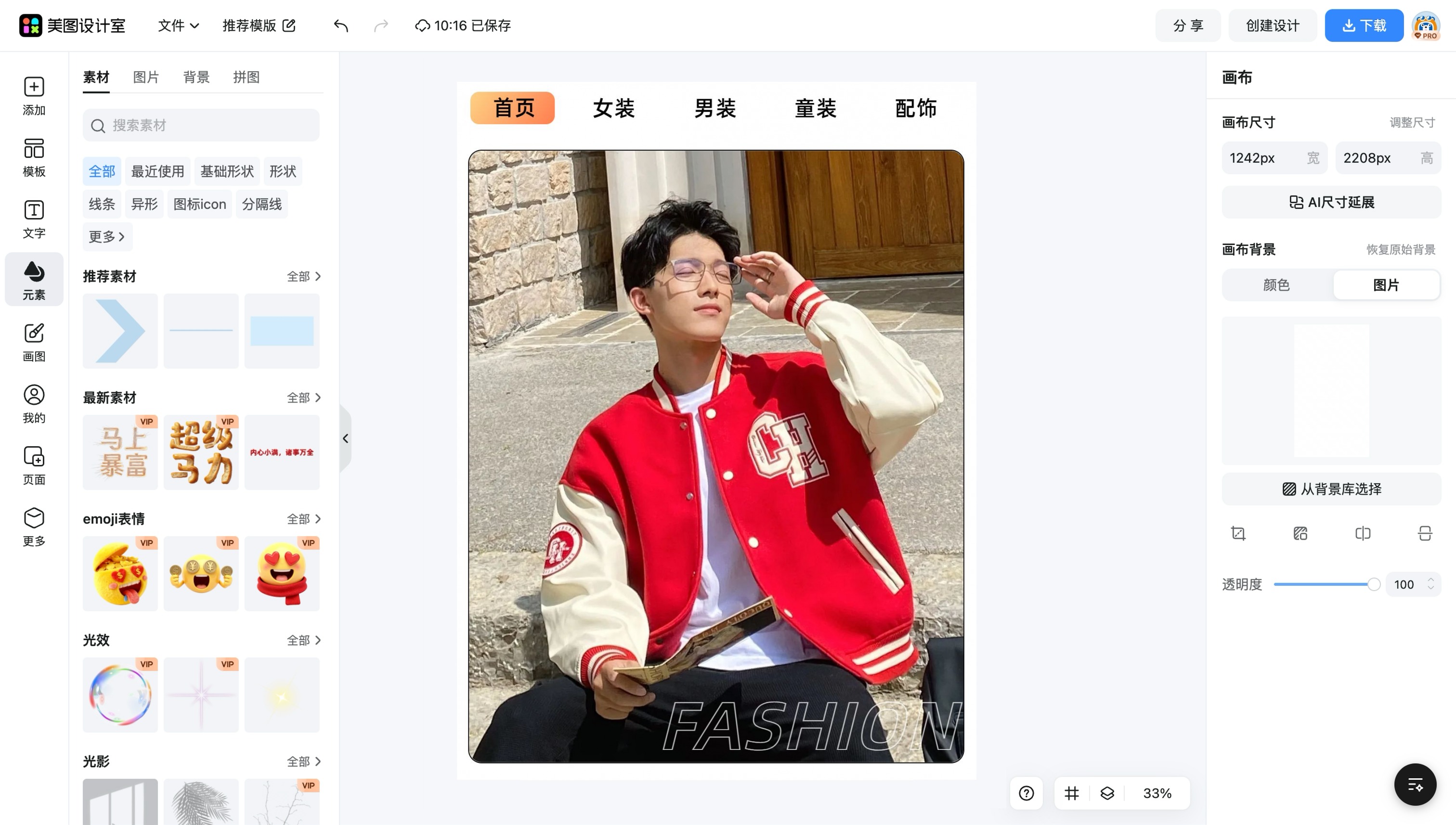 画册首页
