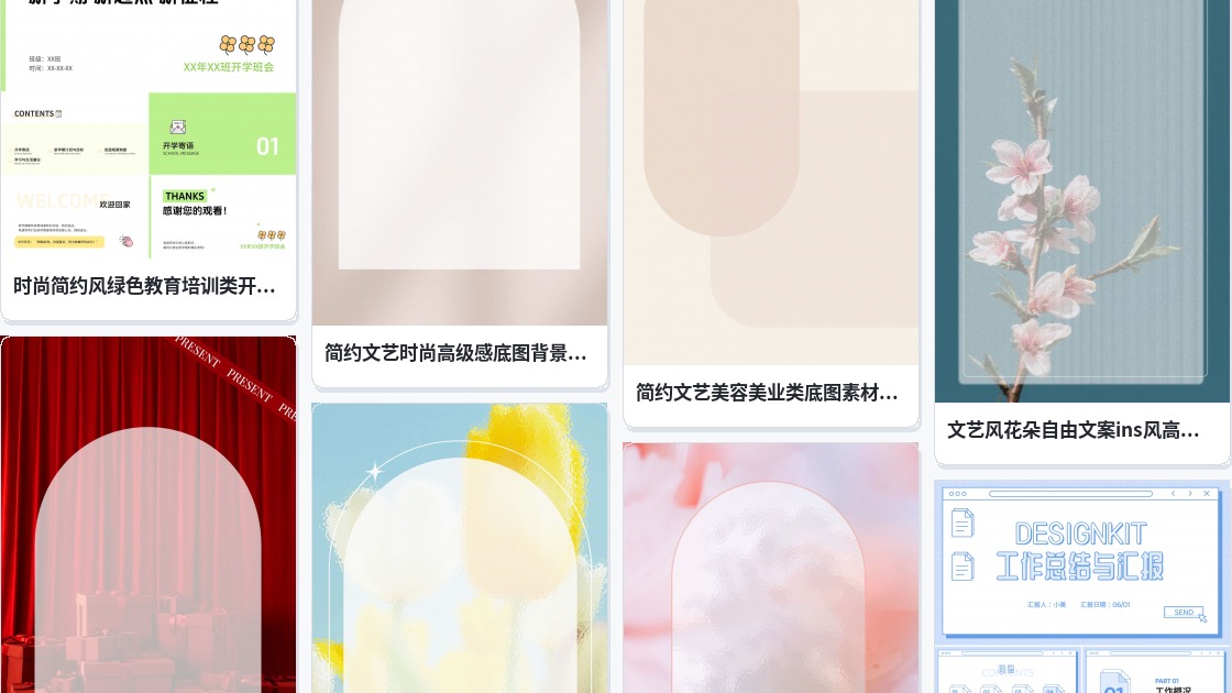 在线编辑图片