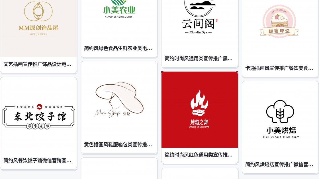名字logo