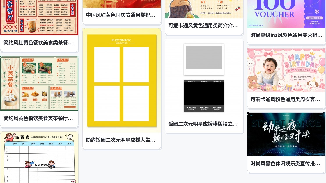 横版广告牌