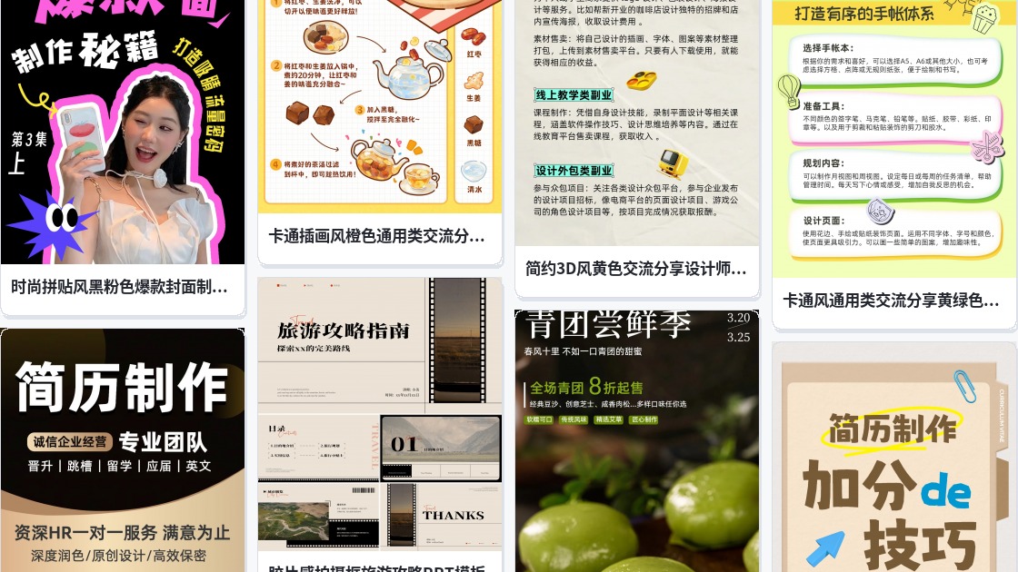 广告条在线制作
