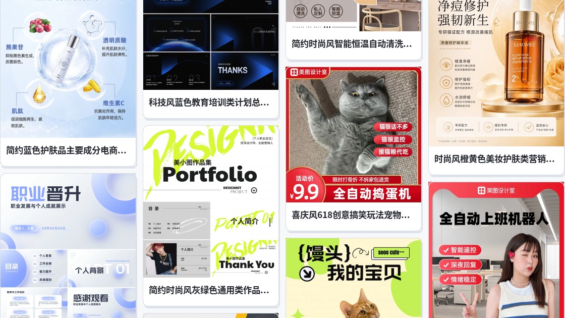 图片自动生成