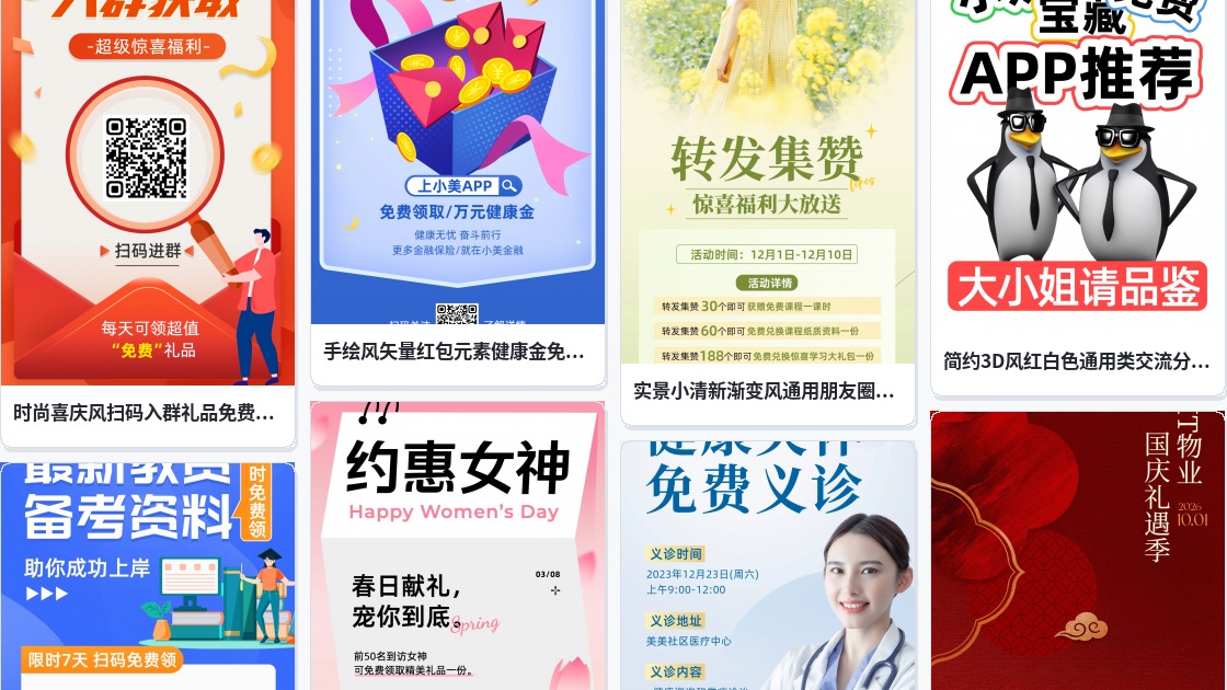 名片设计免费