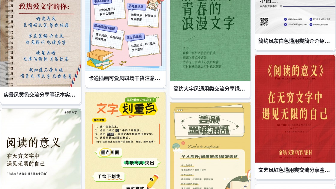 qq头像文字