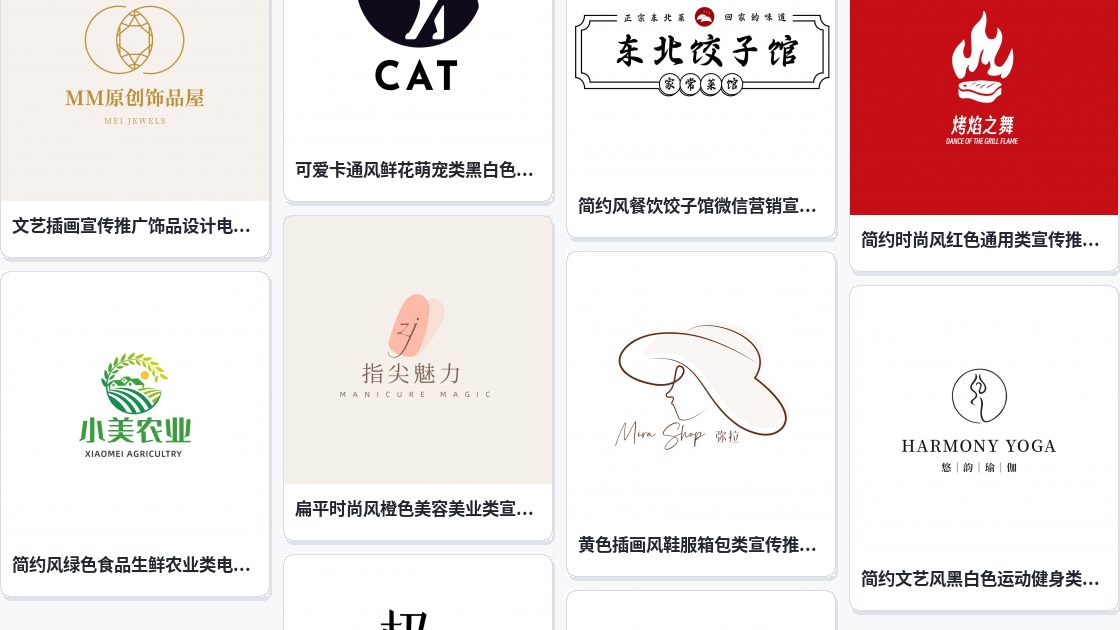 天猫双十一logo