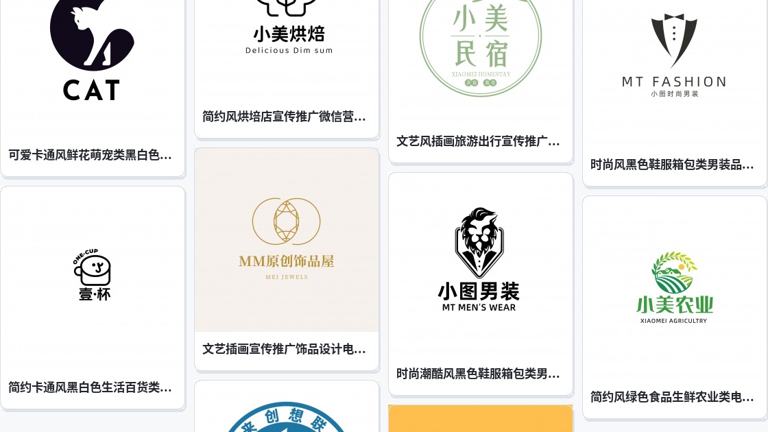 烧烤店logo图标