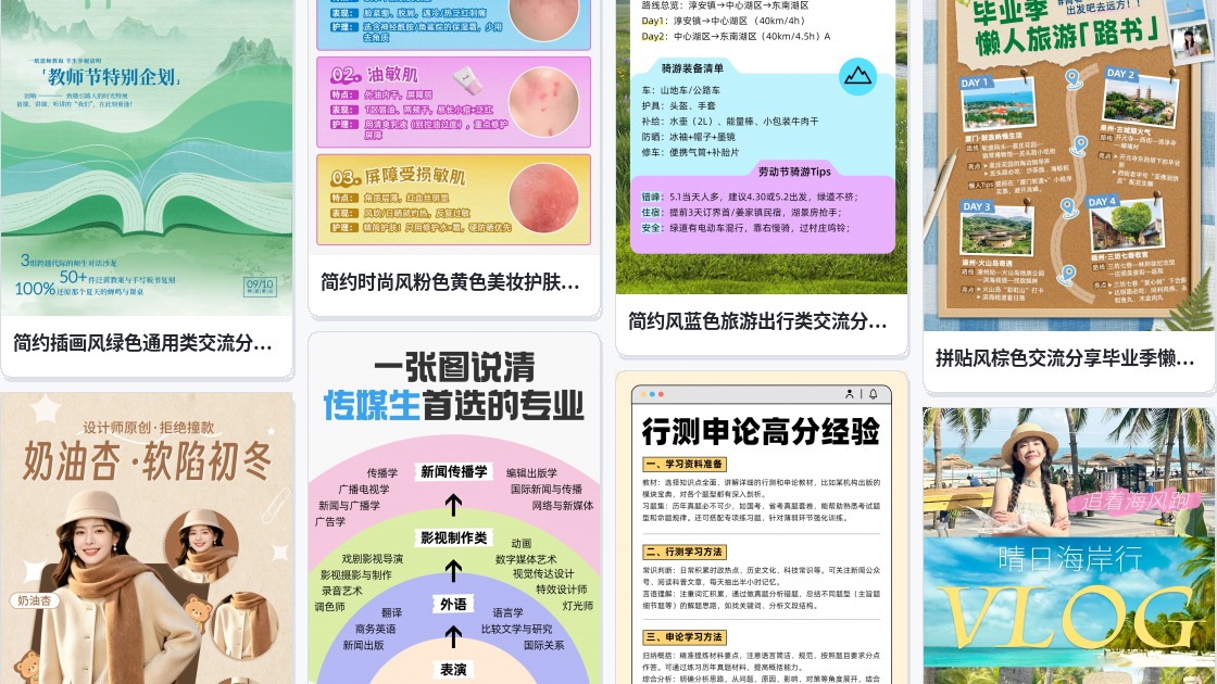 出版书封面