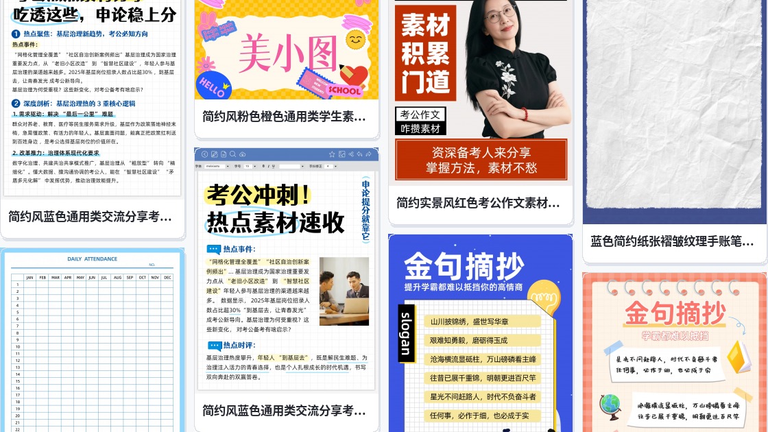 波点素材