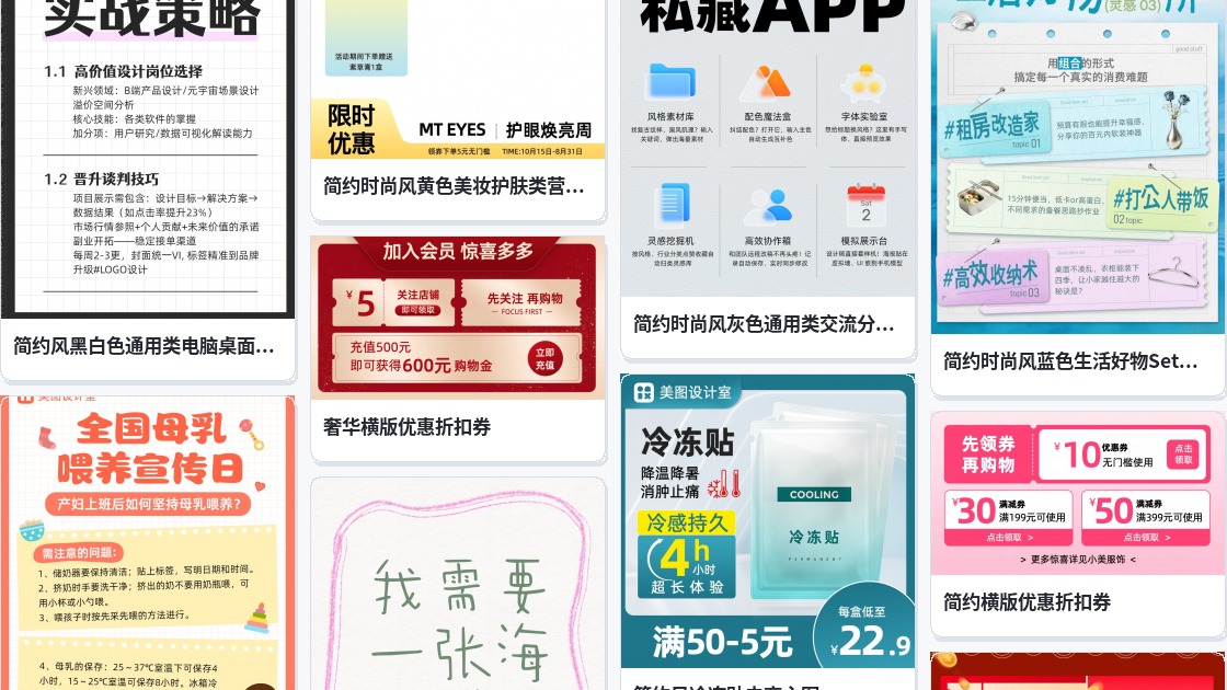 设计标签贴