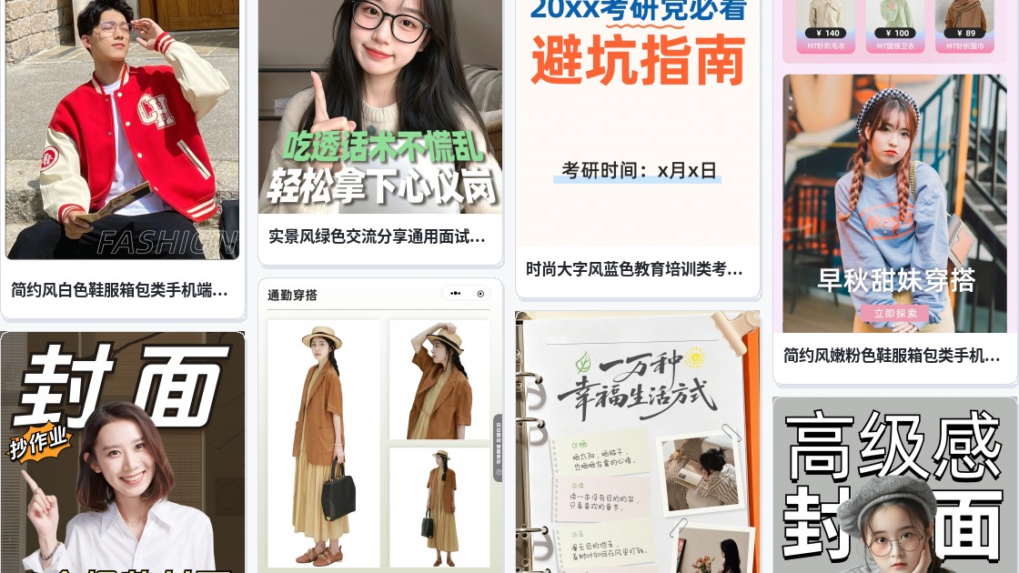 首页封面