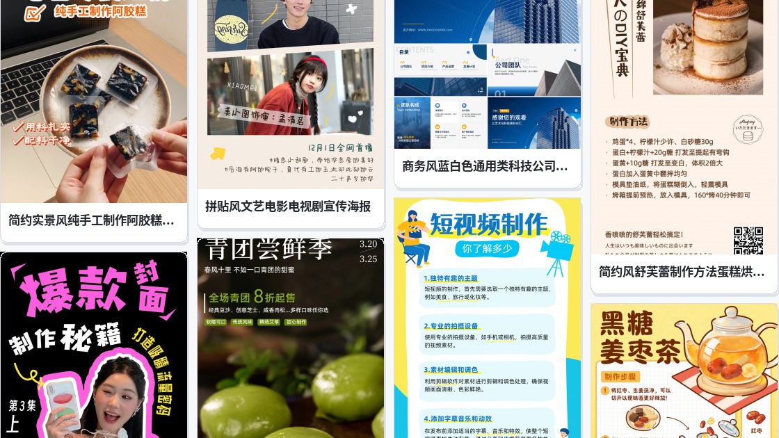电影海报制作