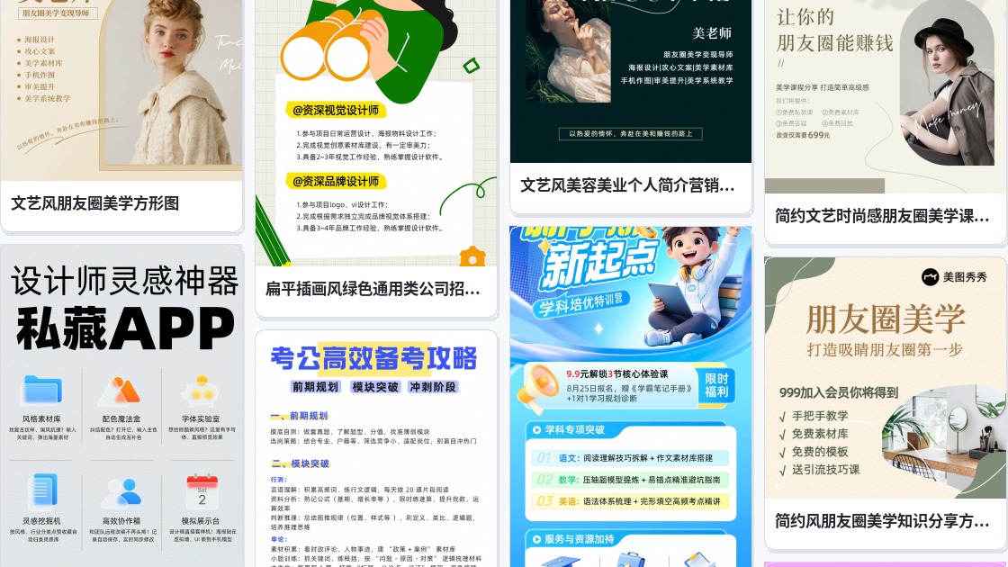 阿里素材库