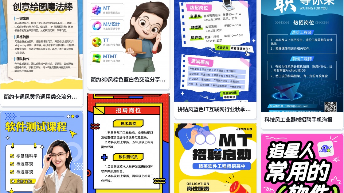 做广告牌软件