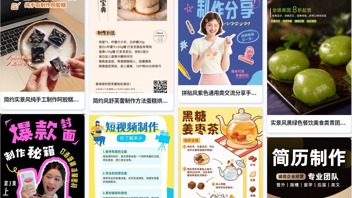 门户网站制作