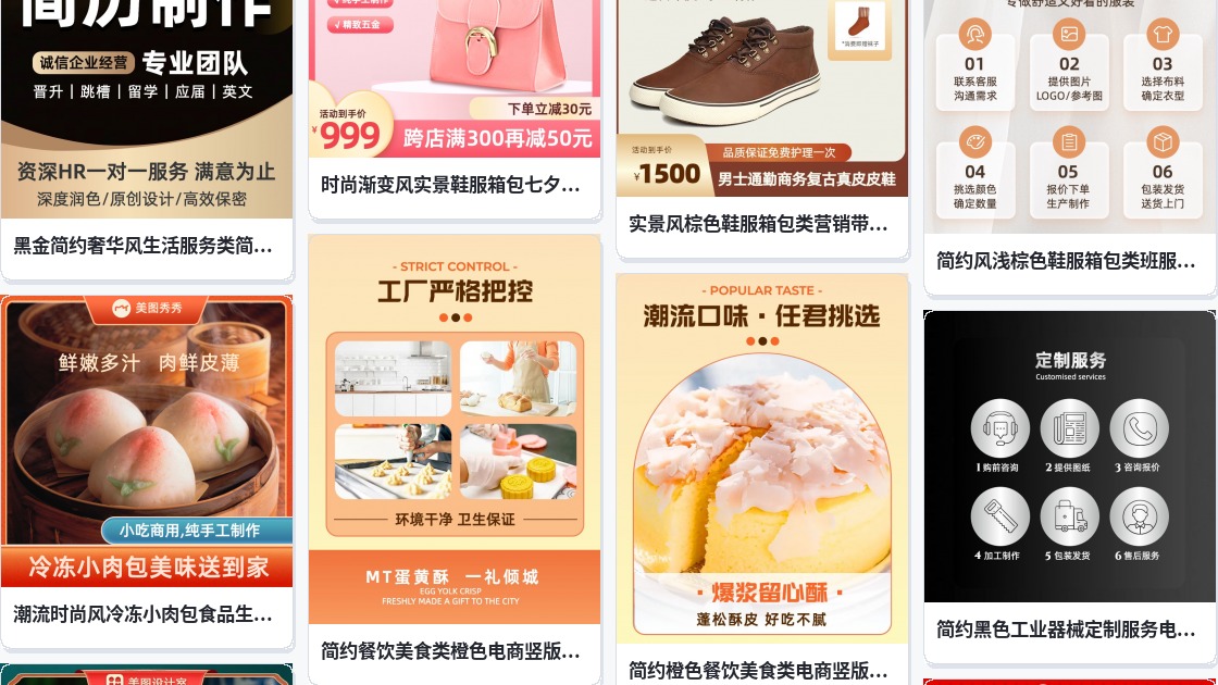 主图水印制作