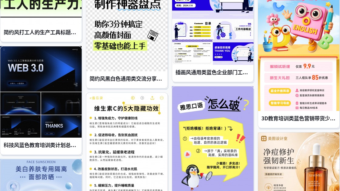 广告语生成