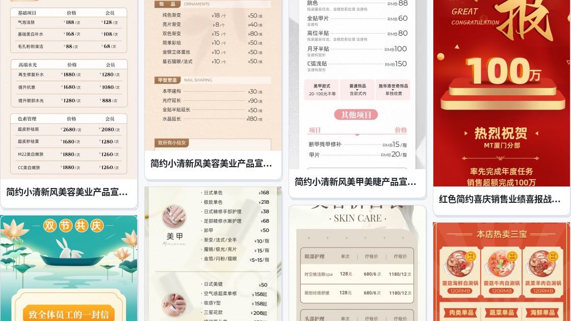 广告牌易拉宝