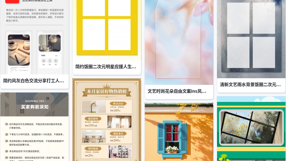 橱窗