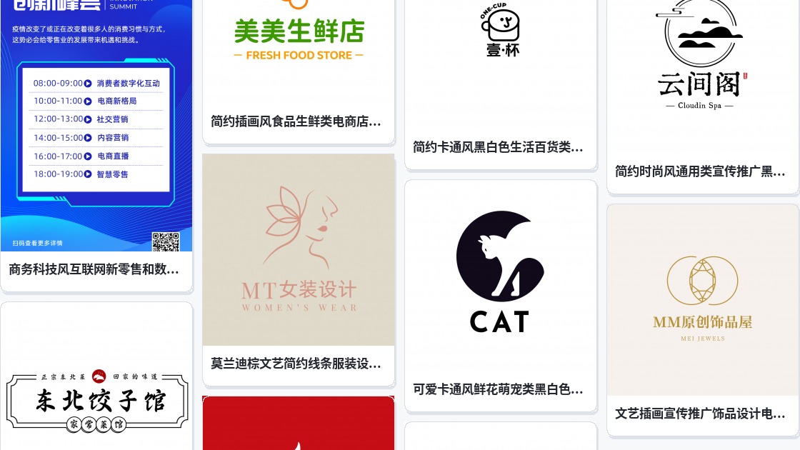 数字化logo