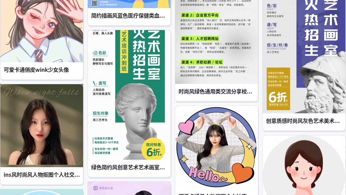 qq动态头像