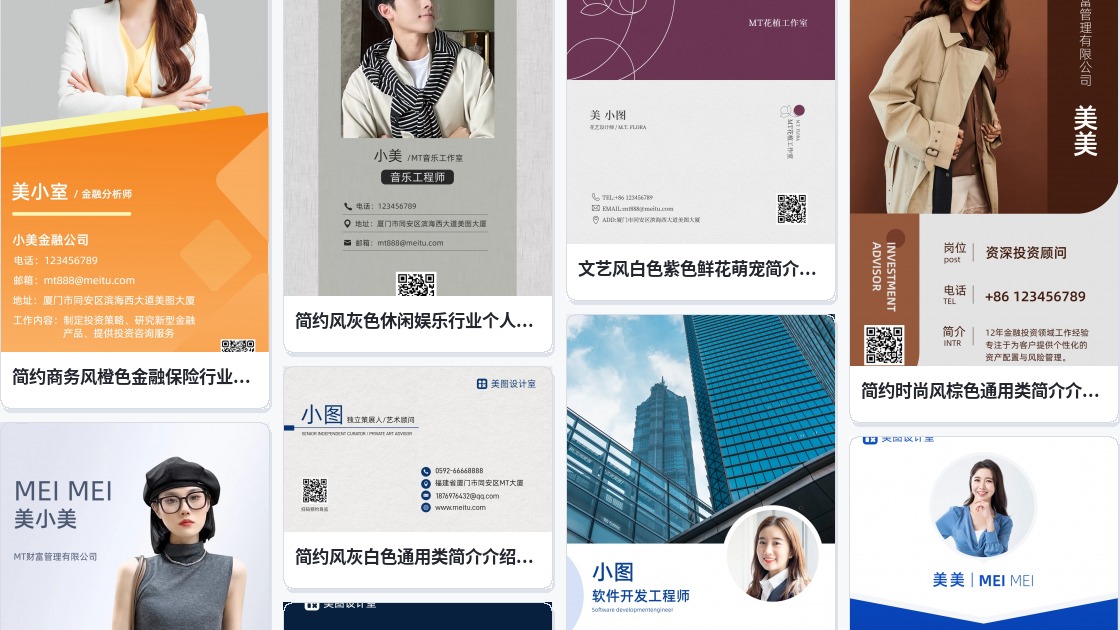 产品标签名片