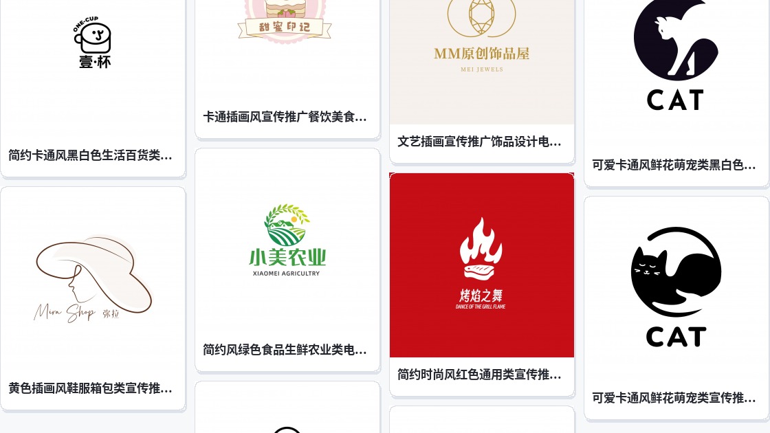 logo圈