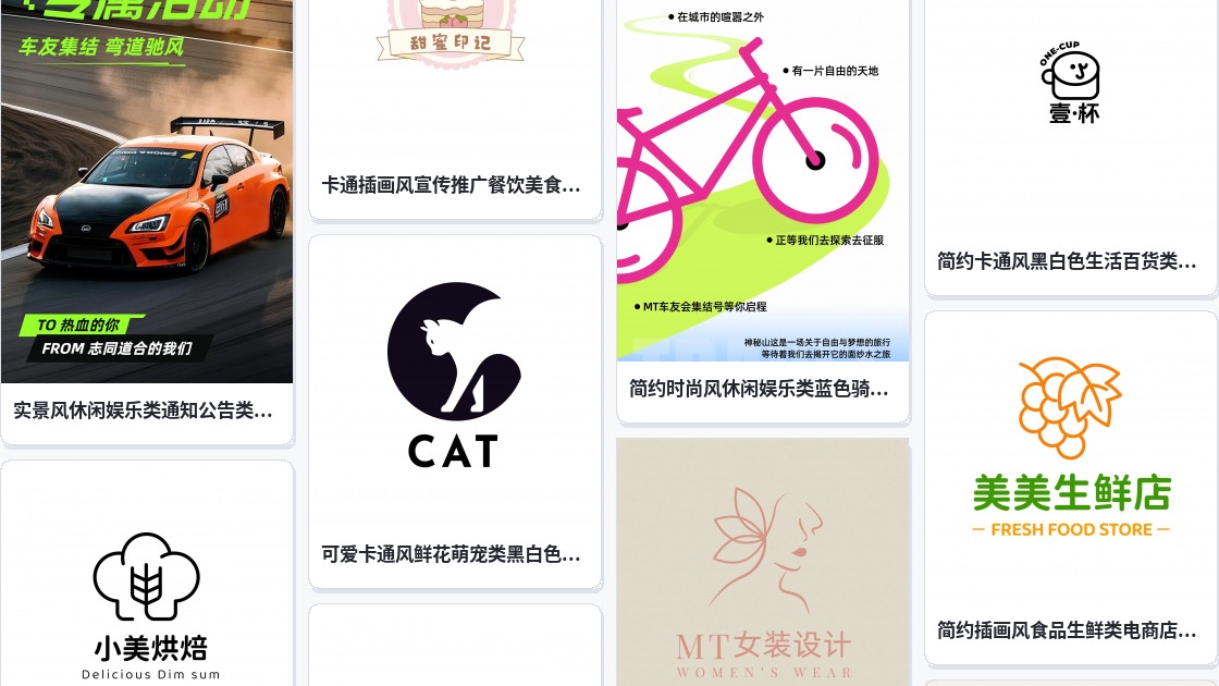 车友会logo
