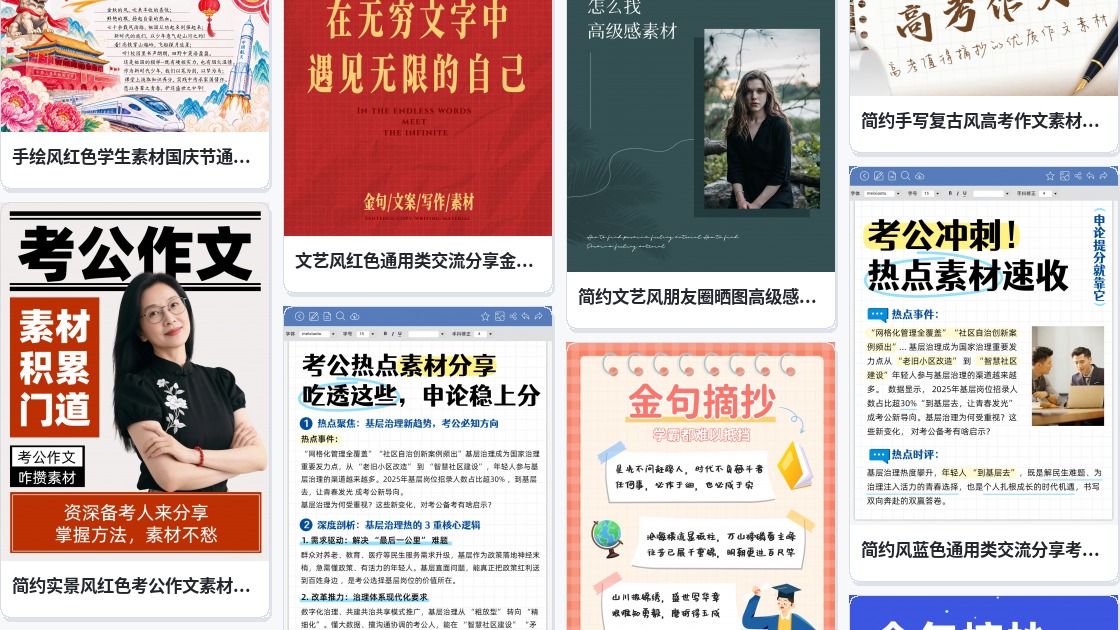 徽章素材