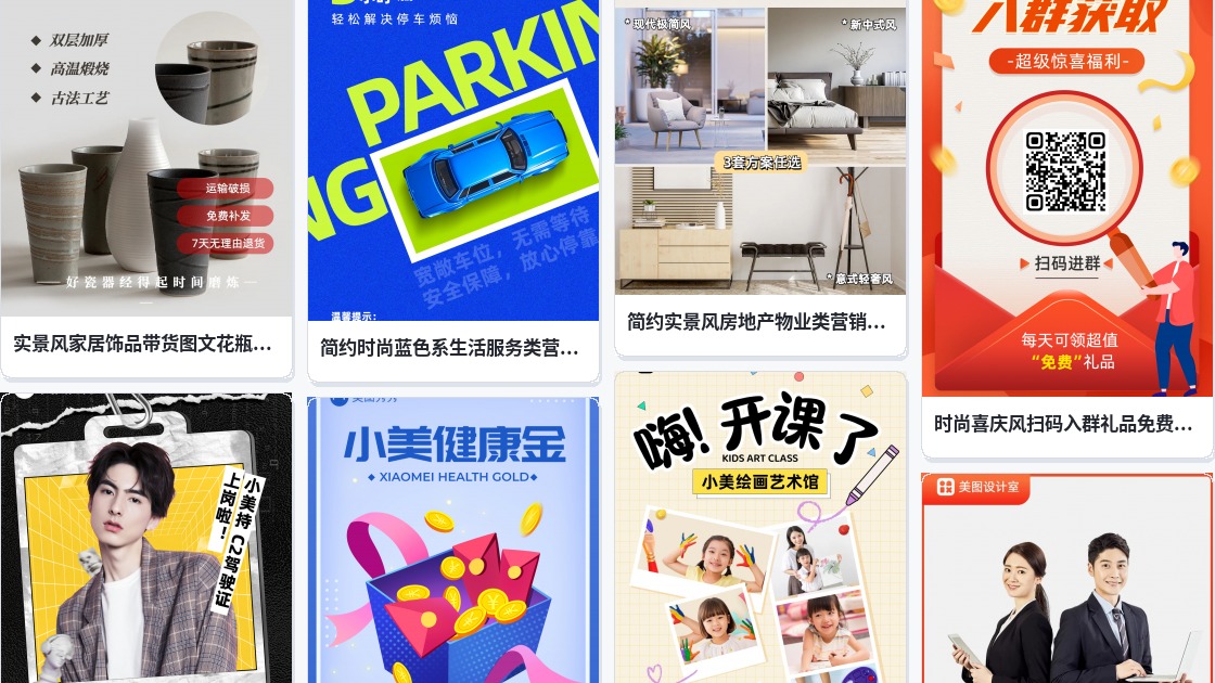 在线拼图免费